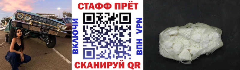 Цена Пучеж Alpha PVP  МЕФ  kraken вход  Кокаин  Гашиш  Амфетамин 