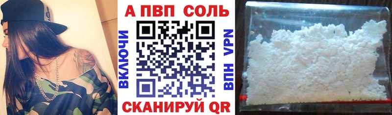 Alfa_PVP VHQ  купить закладку  Пучеж 
