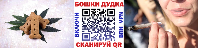 Canna-Cookies конопля  маркетплейс формула  Пучеж 