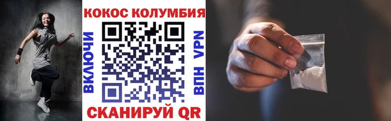 кракен ONION  Пучеж  Кокаин Columbia  где купить наркотик 