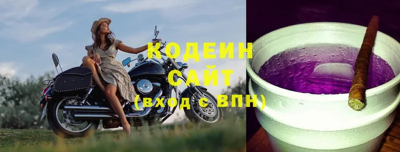 blacksprut зеркало  Пучеж  Кодеиновый сироп Lean напиток Lean (лин) 