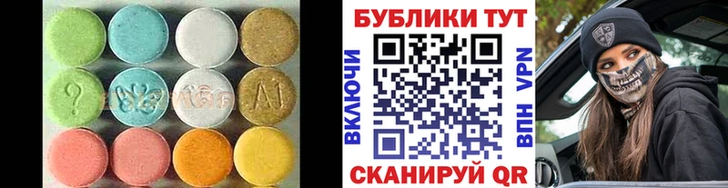 ЭКСТАЗИ таблы  Пучеж 