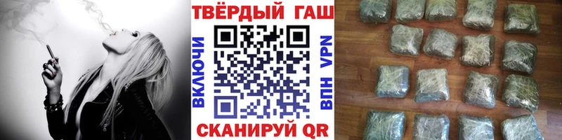 купить закладку  Пучеж  Гашиш Изолятор 