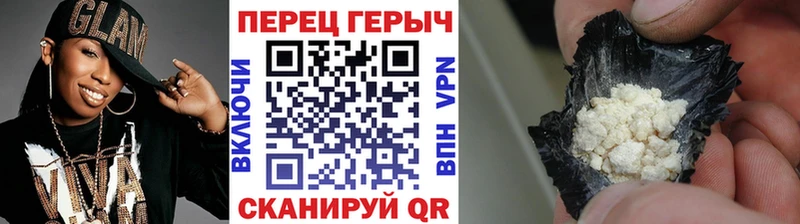 ГЕРОИН Афган  продажа наркотиков  Пучеж 
