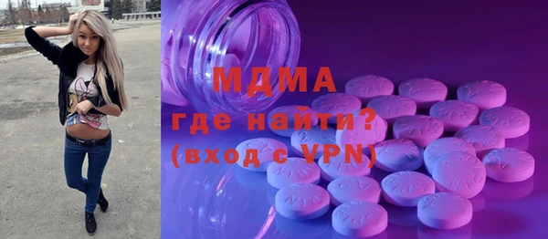 прущая мука Арсеньев