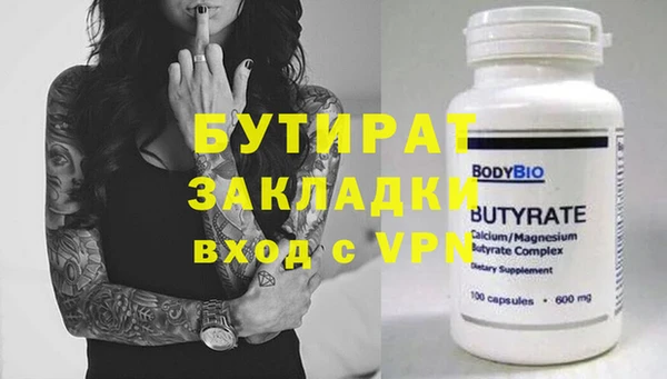гашик Наволоки