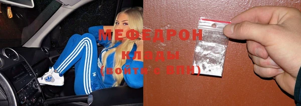 мефедрон Надым
