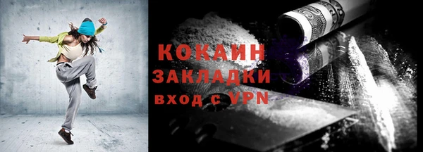 гашик Наволоки