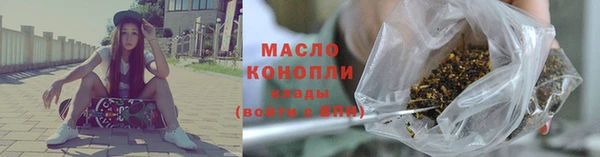эйфоретик Армянск