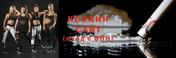 кокаин колумбия Навашино