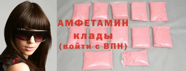 мефедрон Надым