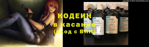 эйфоретик Армянск