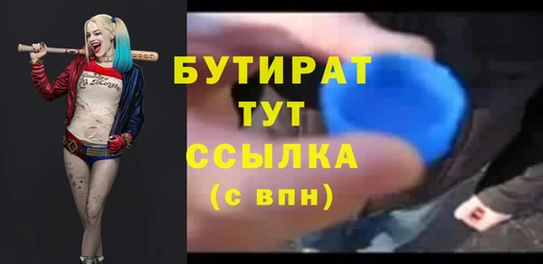 мефедрон Надым