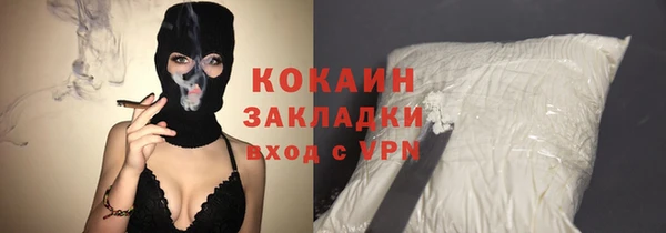 стафф Болотное