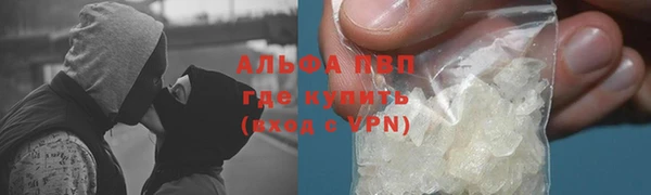 мефедрон Болохово