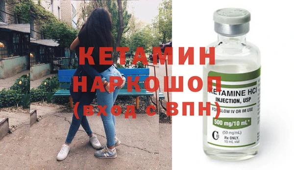 MDMA Premium VHQ Бугульма