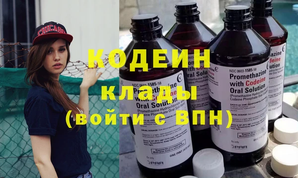 мефедрон Надым