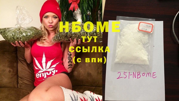 мефедрон Надым