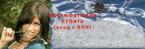 мефедрон Надым