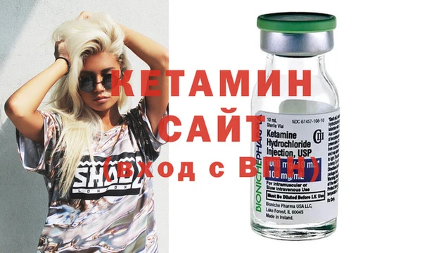 мефедрон Надым