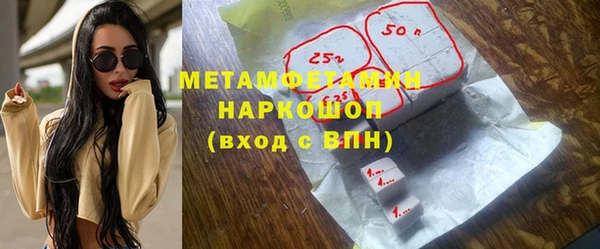 мефедрон Надым
