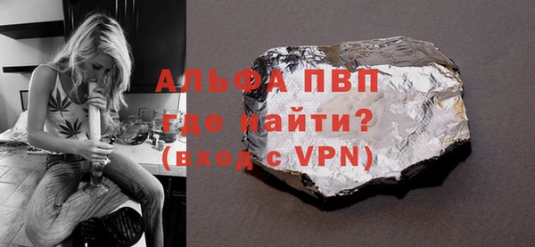 гашик Наволоки