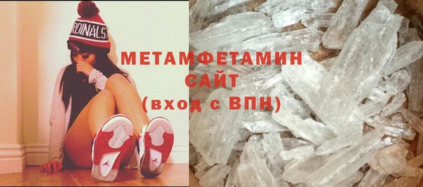 мефедрон Надым