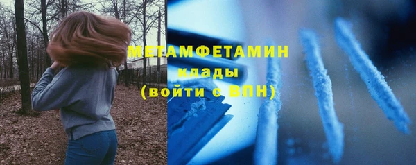 мефедрон Надым
