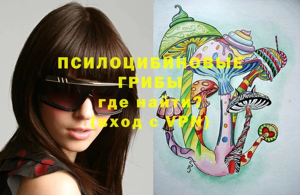 мефедрон Надым