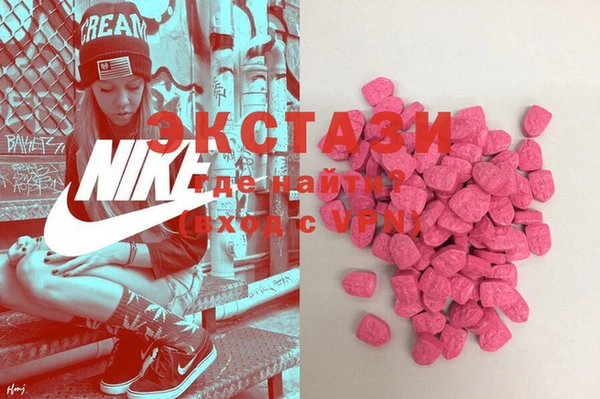 MDMA Premium VHQ Бугульма