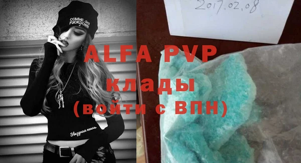 MDMA Premium VHQ Бугульма