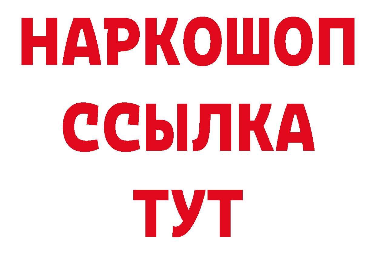 КОКАИН 99% ТОР нарко площадка кракен Пучеж