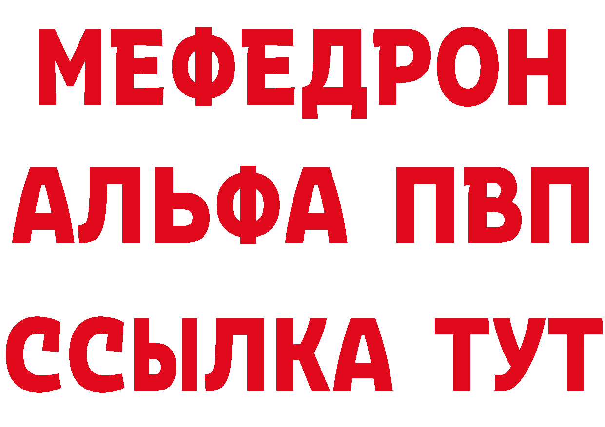 Бутират BDO 33% tor площадка OMG Пучеж