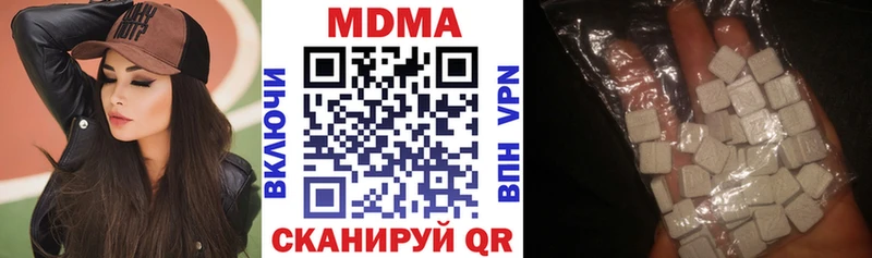 цена наркотик  Пучеж  МДМА кристаллы 
