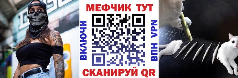 гидра ссылки  купить наркотики сайты  Пучеж  сайты даркнета состав  МЯУ-МЯУ 4 MMC 