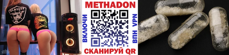 Метадон кристалл  OMG зеркало  Пучеж 