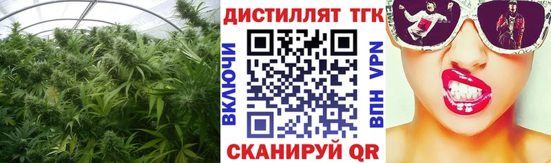 блэк спрут зеркало  Пучеж  ТГК жижа 